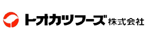 トオカツフーズ株式会社 採用ホームページ